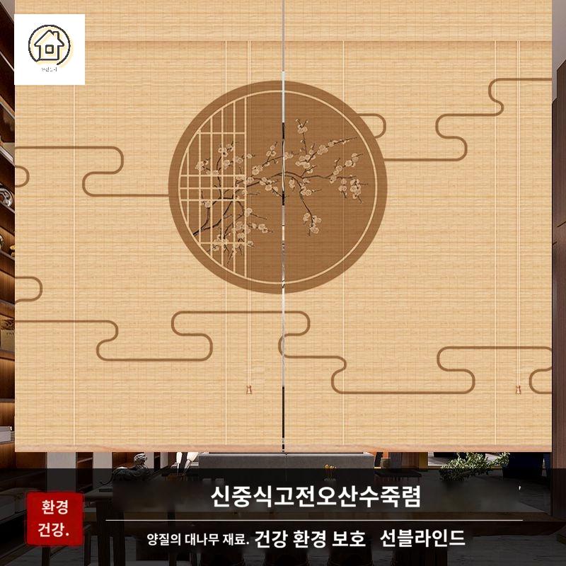 일본 인테리어 문발 파티션 복고 대나무 커튼 한옥 이미지 6