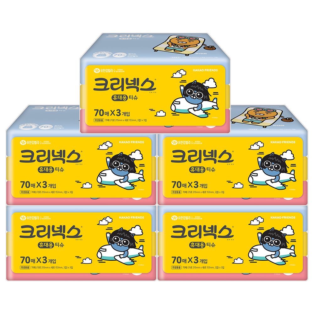 크리넥스 여행용티슈 카카오 70매 3입X5팩