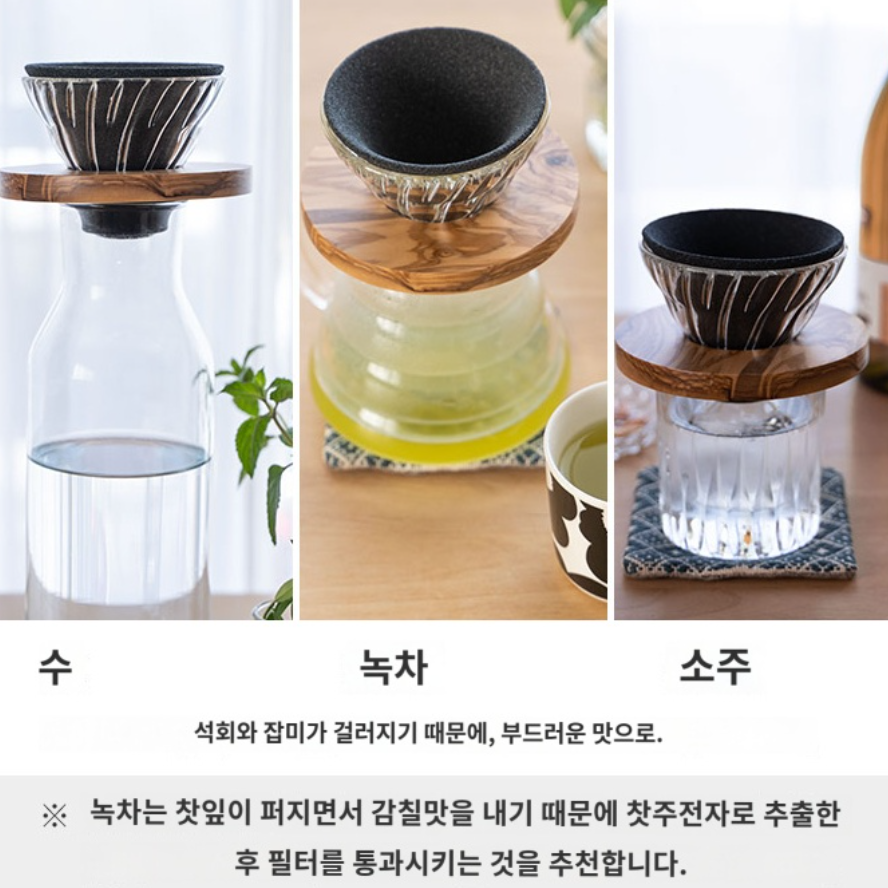 39arita 세라믹 핸드드립 드리퍼 커피 필터 도자기 Cera 단품 드립 - 상세 이미지 3