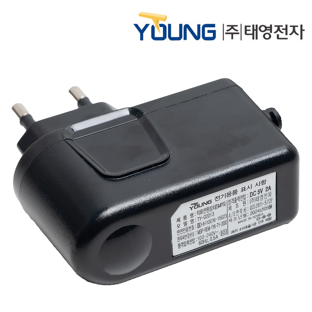 태영전자 국내산 어댑터 직류전원장치 DC5V 2A 벽걸이형 5종 커넥터 포함 - 상품 이미지