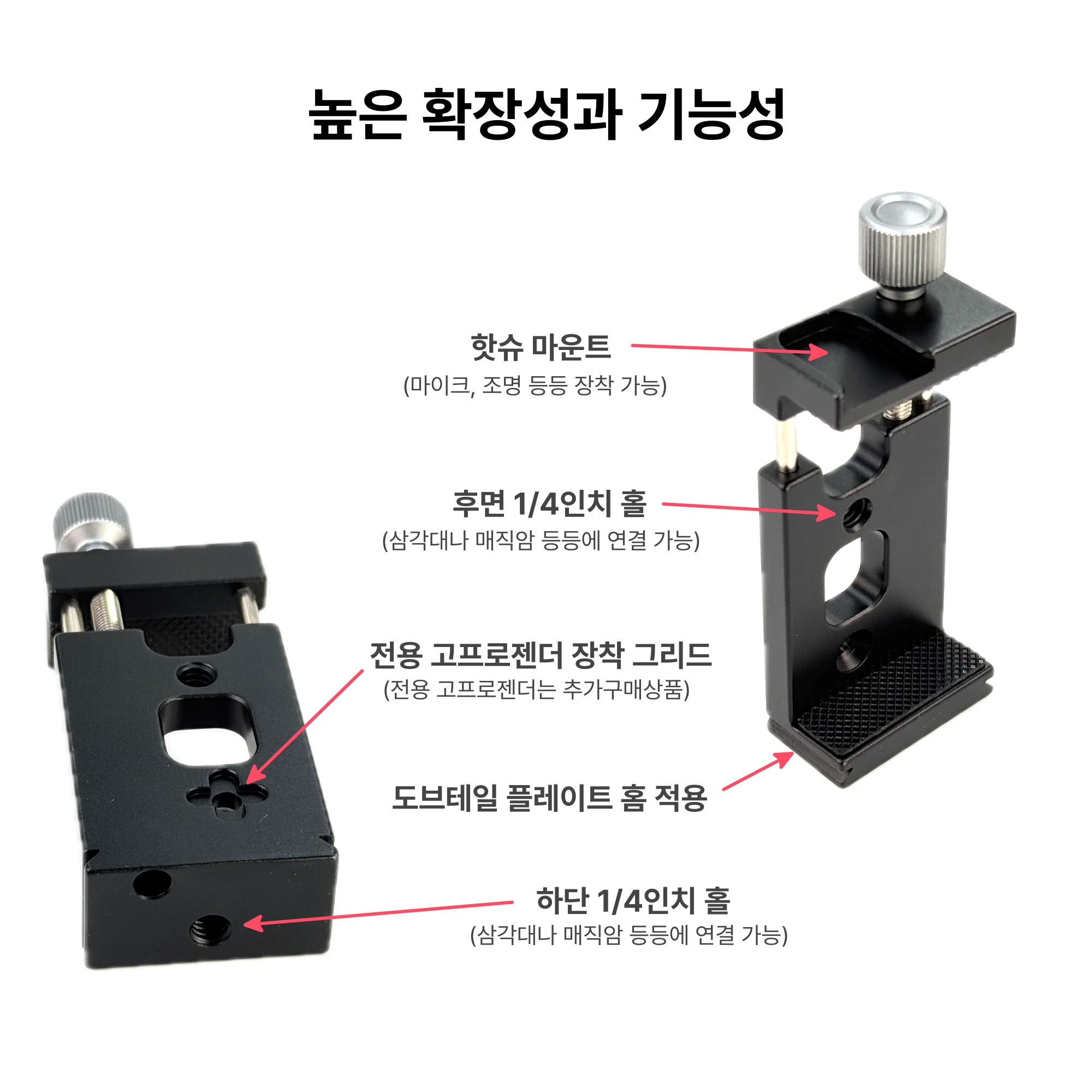 MH8 풀메탈 스마트폰 홀더 삼각대 마운트 - 핸드폰 고정 - 상세 이미지 5