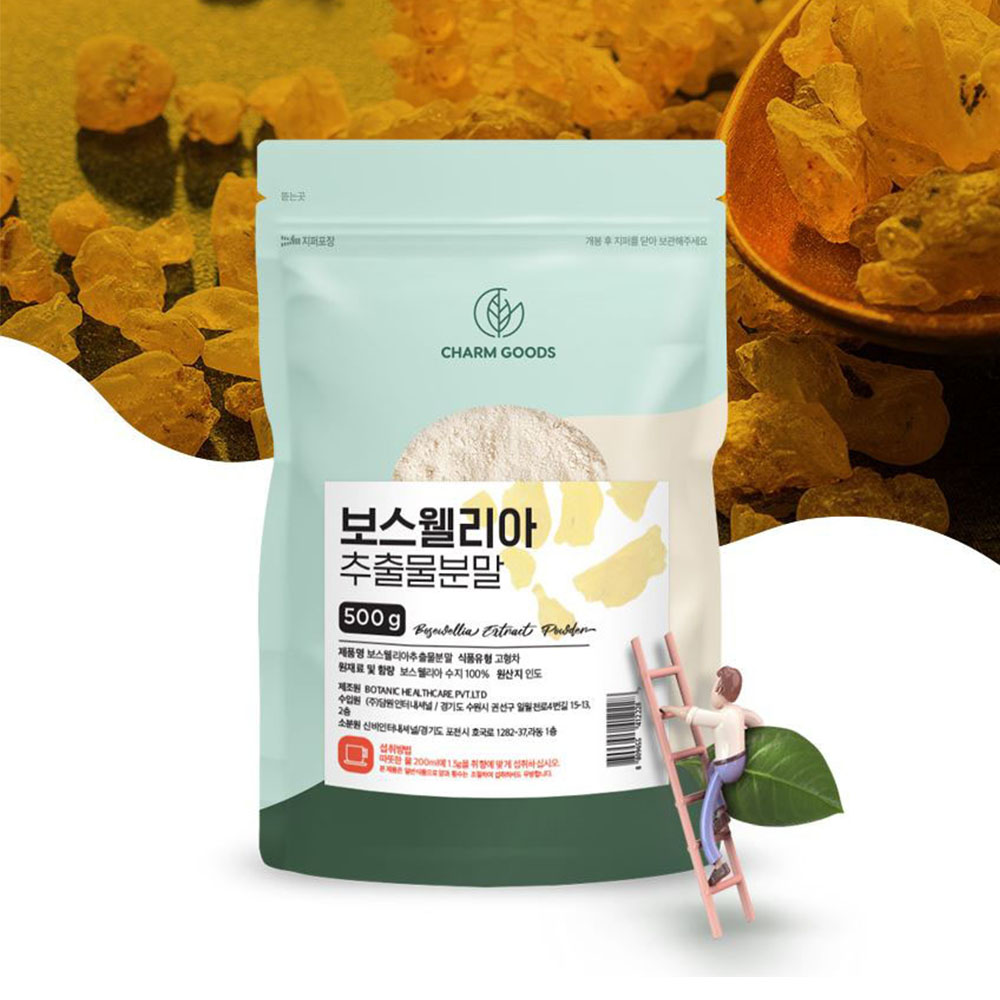 보스웰리아 약재 추출분말 간편섭취 요거트 드레싱 소스