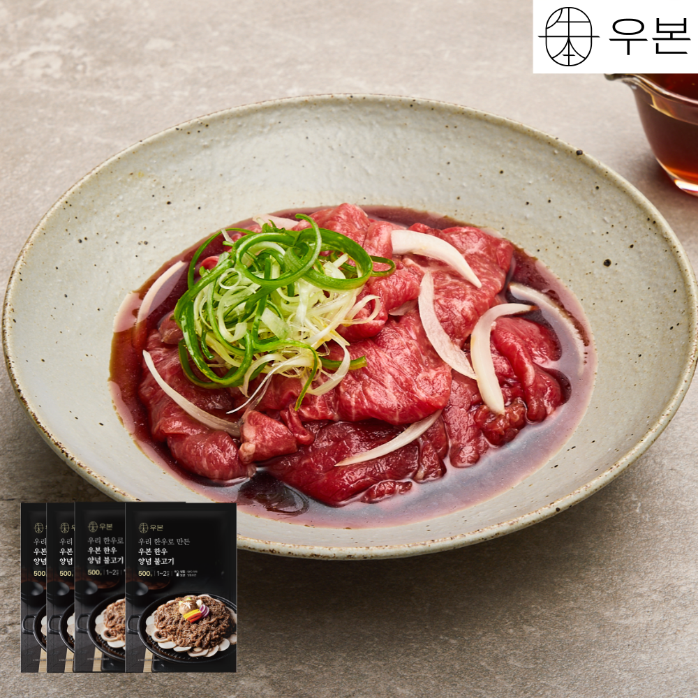 우본 한우 간장 앙념 소불고기 전골 500g 캠핑음식 밀키트 4팩 2kg 이미지 2