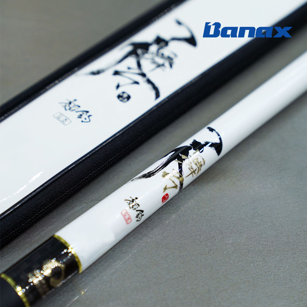 바낙스 무궁 도조 민물 낚시대 24칸