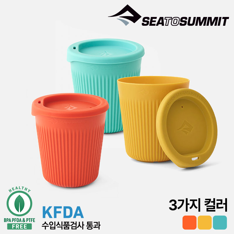 씨투써밋 패시지 컵 355ml, 오렌지 - 상세 이미지 2