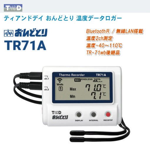 T&D 티앤데이 온도기록계 무선 LAN 온도 데이터로거 TR71A - 상품 이미지