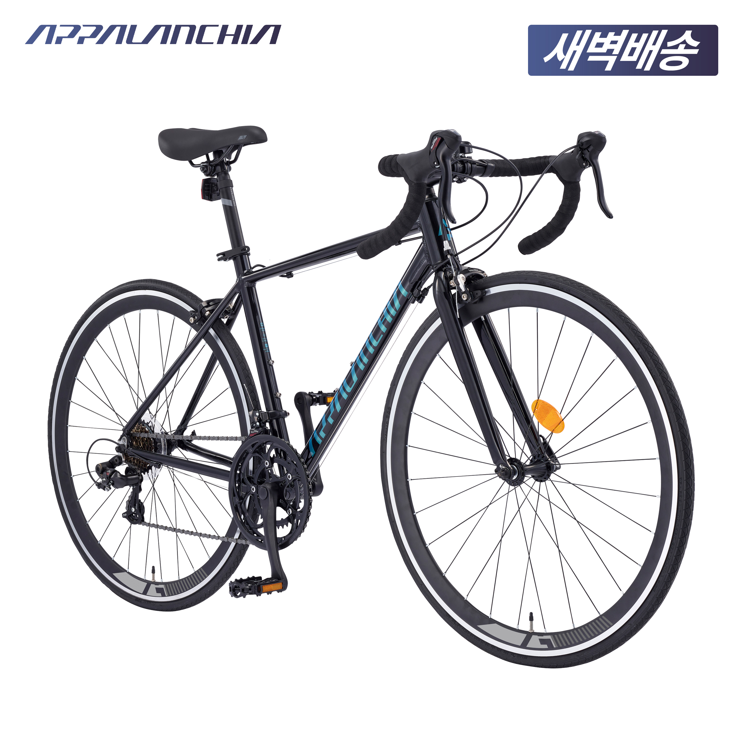 2025 삼천리 아팔란치아 R14 SE - 초등학생 입문용 주니어 로드바이크