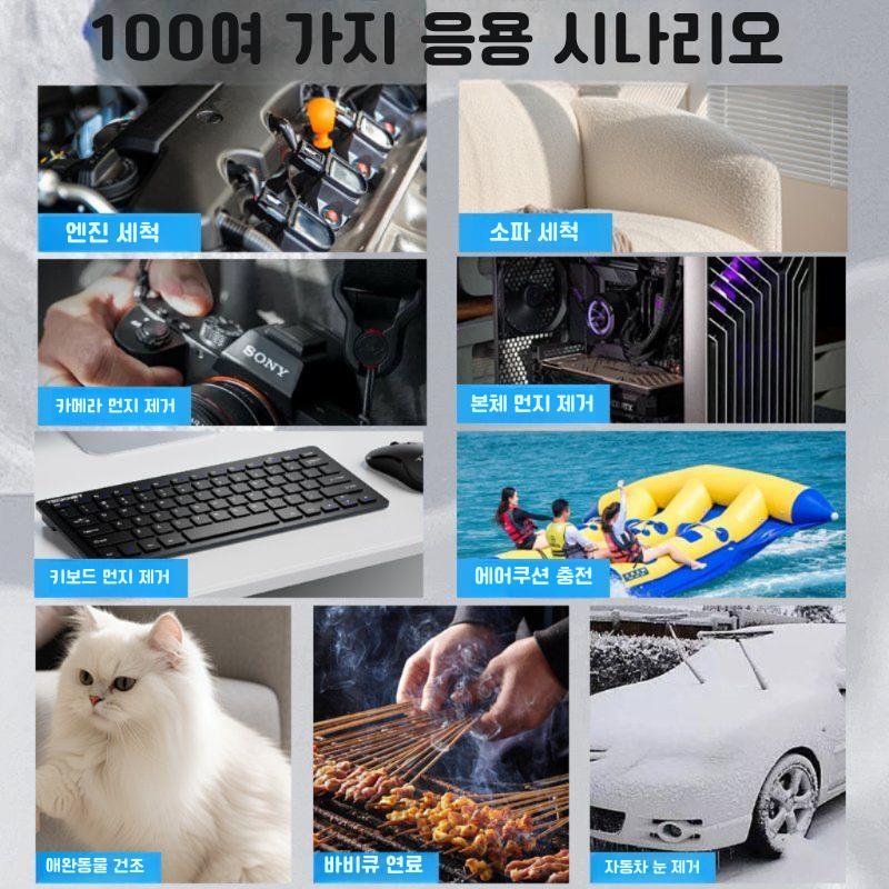 X3 터보팬 강력한 터보 선풍기 팬 자동차 세차 물 그을음 먼지 고속 고출력 기본형(6000MAS 52m/s) - 상세 이미지 2