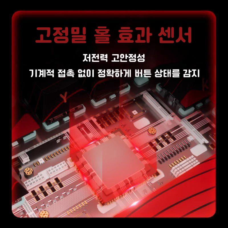 메가 라이온 MAD60/68 HE 자기 샤프트 키보드 61/68 기계식 키 낮은 대기 시간 MAD60 검정 일반 앰버축 - 상세 이미지 4