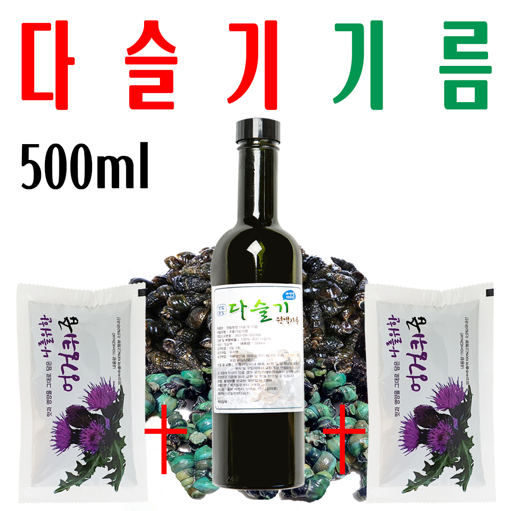 다슬기기름500ml+옵션/ 올갱이기름/ 전통 질항아리 72시간 연속 가열 자연산 고디추출액 - 메인 이미지
