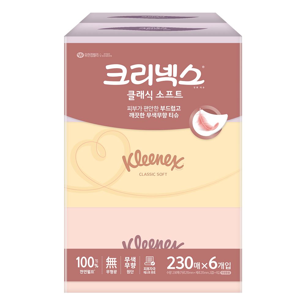 크리넥스 클래식 230매X6개입