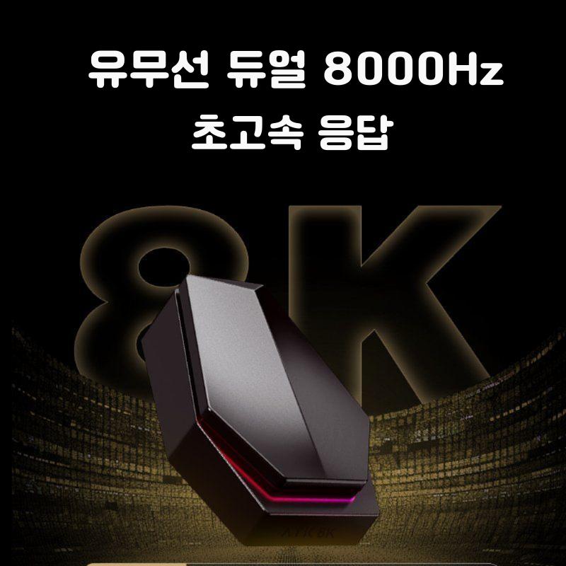 ATK LIEKONG X1 마스터 에디션 듀얼 모드 무선 마우스 큰 손 인체 공학적 화이트 (51g) - 상세 이미지 4