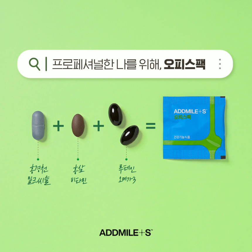 올인원 멀티비타민 하루한팩 남성 여성 영양제 오피스팩 22포, 5개