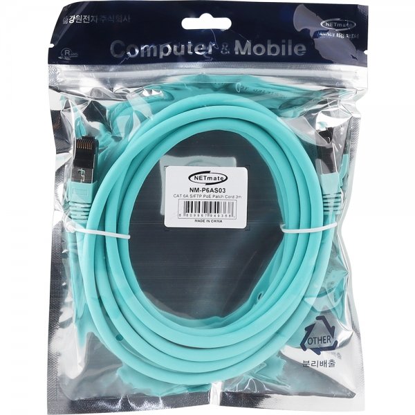 강원전자 넷메이트 인터넷선 CAT 6A SFTP 랜선 POE 랜 케이블 3m, 1개 - 상세 이미지 3