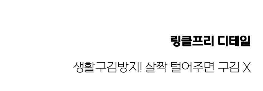 [M~5XL] 빅사이즈 2타입 라운드 브이넥 골지 가디건 6컬러 하객룩 트위드 자켓 상세 이미지 6