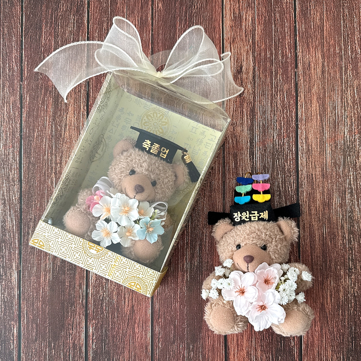 학사모 어사모 플라워 곰인형 인형꽃 졸업식 수료식 진급 승진선물
