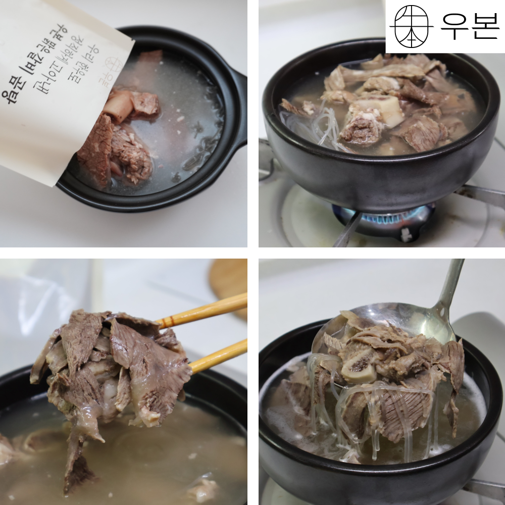 우본 맑은 한우 소갈비탕 맛집 사골국 곰탕 소고기국밥 밀키트 아기 유아국 설렁탕 650g 4팩 - 상세 이미지 4