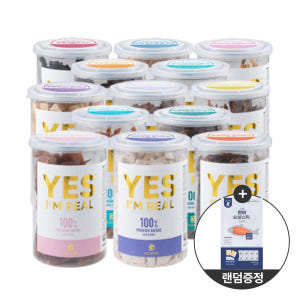 [정기구독] 골드로니 원물 그대로 예스아임리얼 강아지 고양이 수제간식 2... 솔직 후기 | 실제 사용자 리뷰 총정리 - 상품 이미지 1