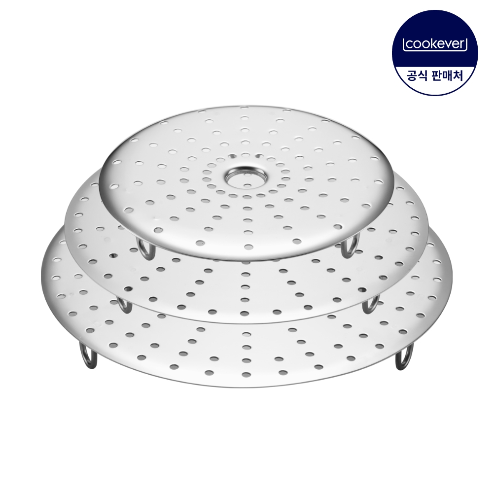 쿡에버 스팀스탠드(찜판) 3종 세트 (소+중+대)