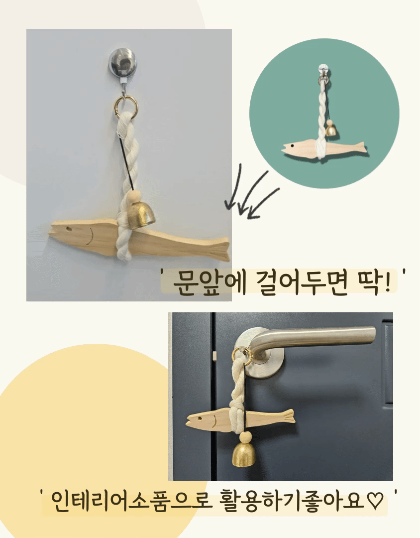 PASSUS 액막이명태 액막이북어 집들이 개업 새차 선물 상세 이미지 8