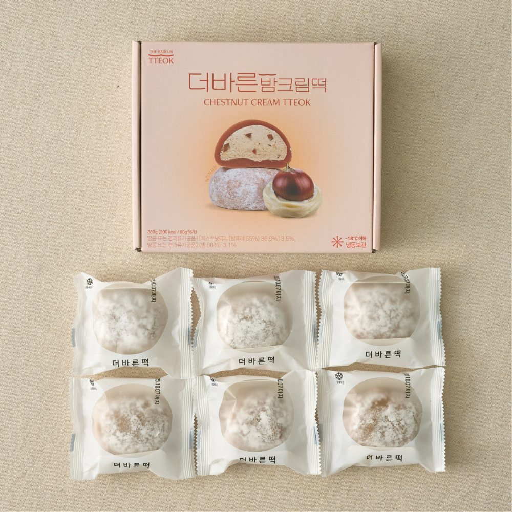 밤크림떡 찹쌀떡 1box 크림떡 아이스떡 개별포장 밤모찌 - 상세 이미지 3