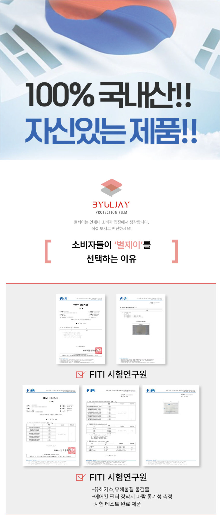별제이 LG 에어컨 벽걸이 필터 초미세플러스 리필 필터 판매처 상세 정보 이미지 4