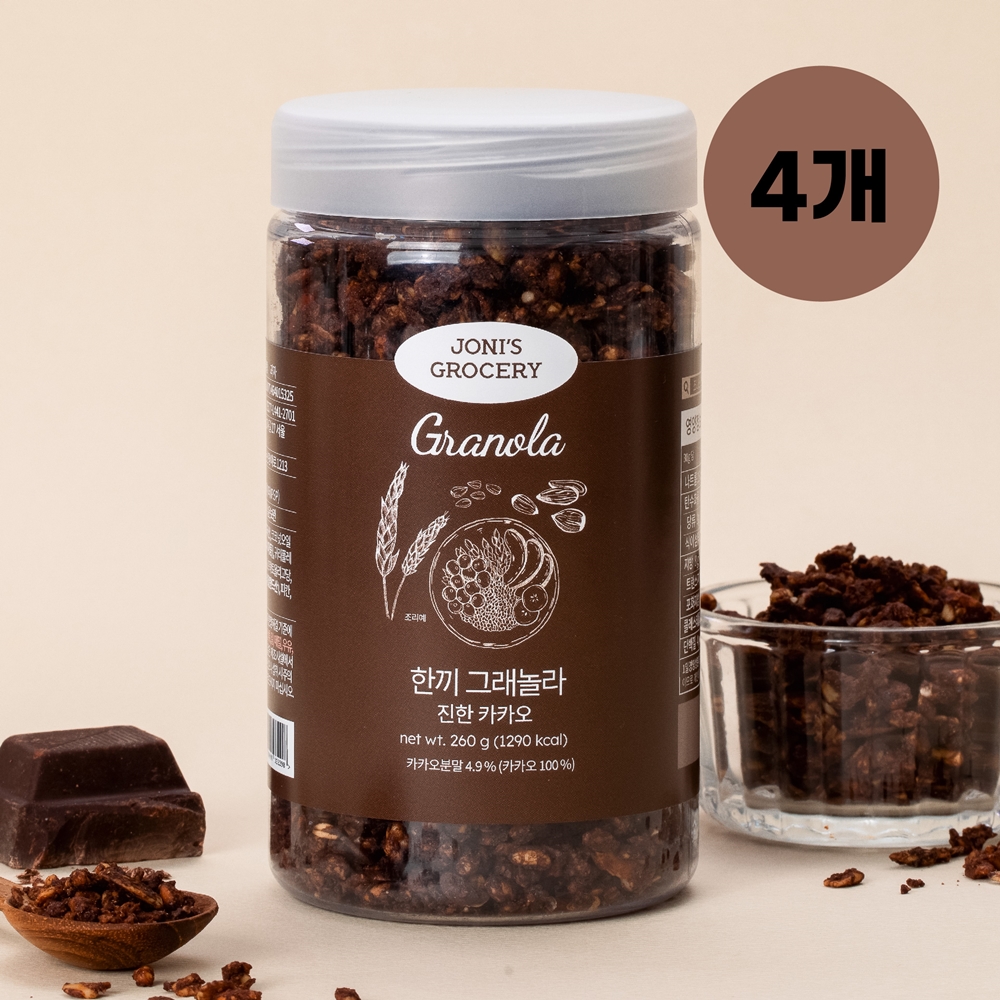 조니스그로서리 한끼 그래놀라 카카오 수제 통곡물 오트밀 초코 시리얼 260g 4개