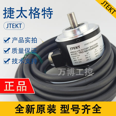 새로운 KOYO TRD-NA1024NW5M-NA360NWF2-5M 증분 인코더 찾기
