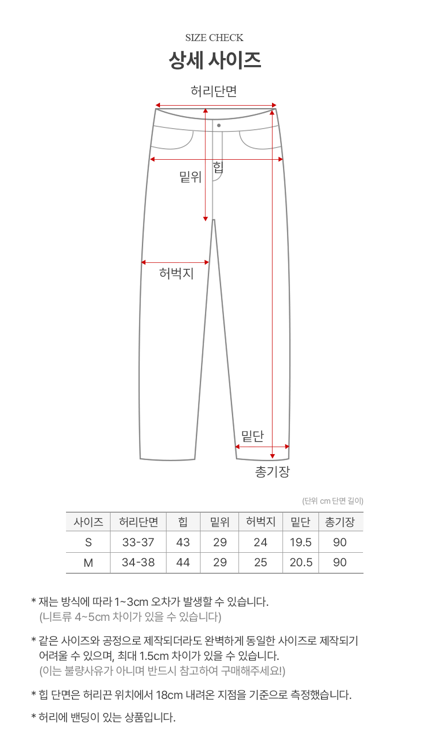 [키작녀]블럼 스트레이트 일자 청바지 데님 상세 이미지 4