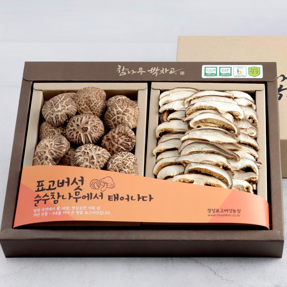 동고 유기농 표고버섯 2종 세트(통버섯 130g 슬라이스120g) - 상세 이미지 5