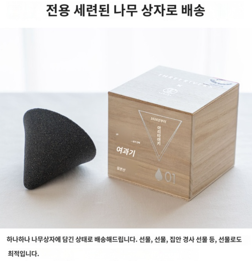 39arita 세라믹 핸드드립 드리퍼 커피 필터 도자기 Cera 단품 드립 이미지 7