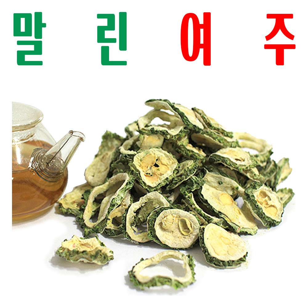 건여주/ 여주 건열매/ 말린 여주열매/ 지하 청정수 깨끗한 재배/ 미산약초 - 메인 이미지