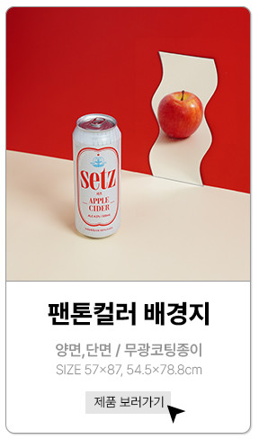 사진 촬영 배경지 촬영용 소품 셀프 보드 미니 음식 스튜디오 배경 천 플레인101 판매처 상세 정보 이미지 3