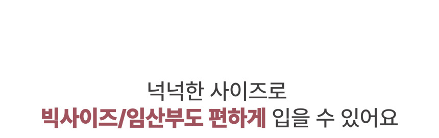 후드가디건세트 봄 간절기 투피스세트 빅사이즈 임산부 원피스 상세 이미지 3