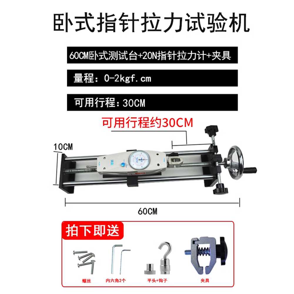 Option Image 1