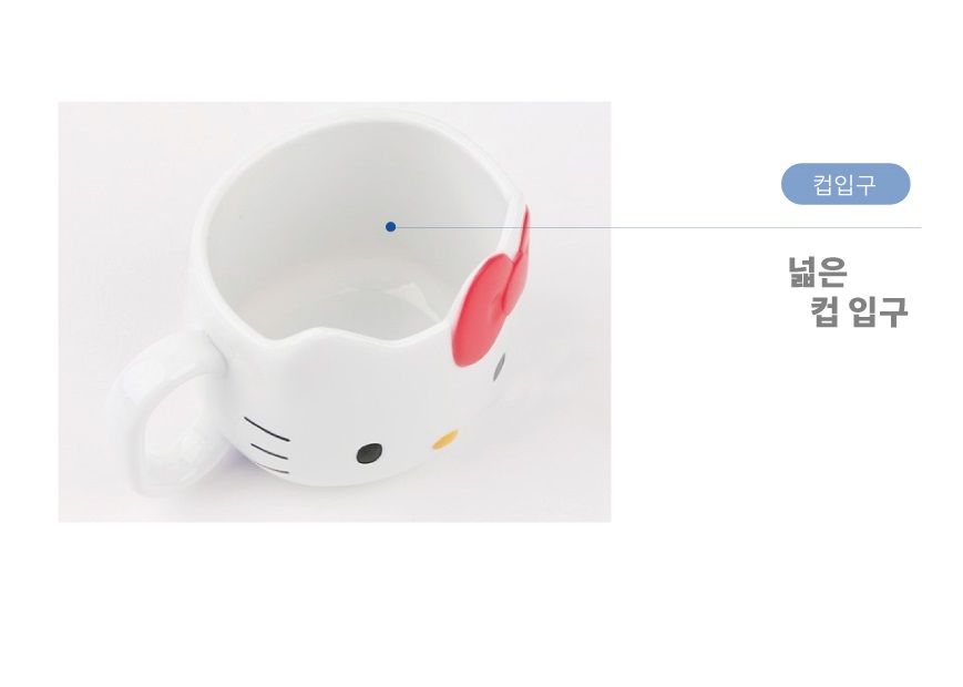 헬로키티 컵 키티 머그컵 어린이집 양치컵 유치원 - 상세 이미지 5
