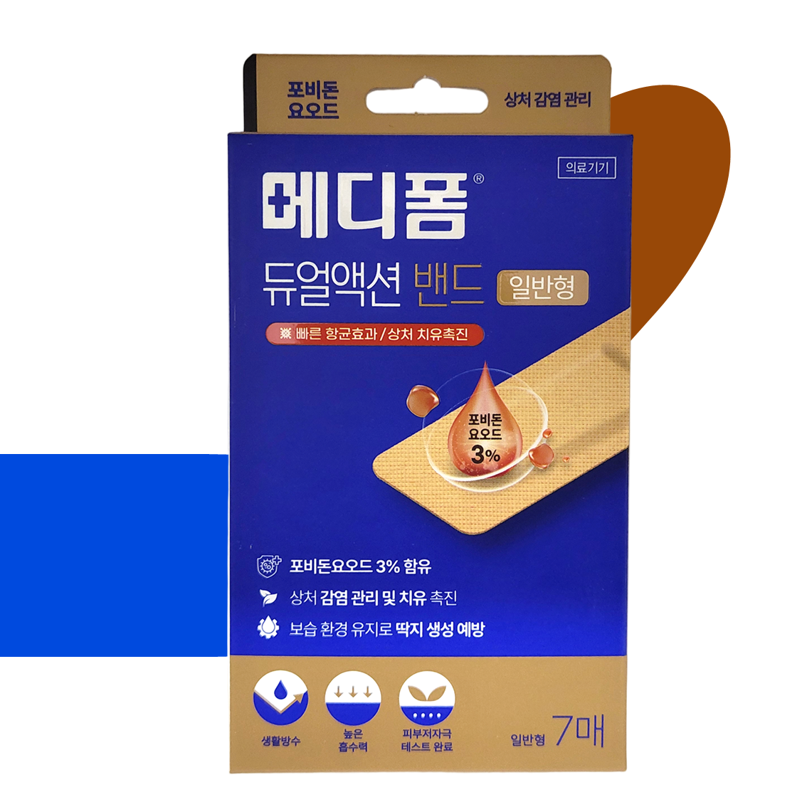 메디폼 듀얼액션 밴드 일반형 진물 상처 소독 화상 치료 욕창 드레싱 습윤 밴드 교체시기 - 메인 이미지