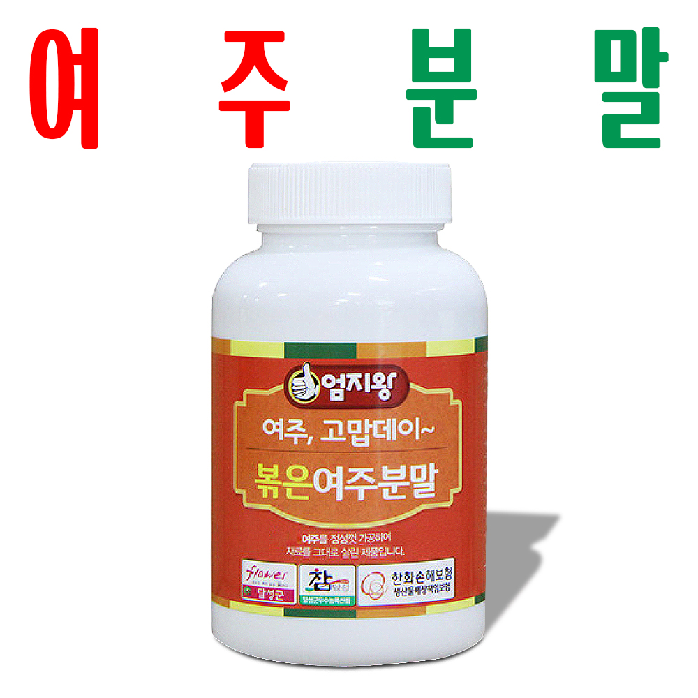 볶은여주분말/ 볶은여주가루/ 지하 170m 청정수 깨끗한 재배 쓴오이 여주/ 미산약초농장 제품 이미지