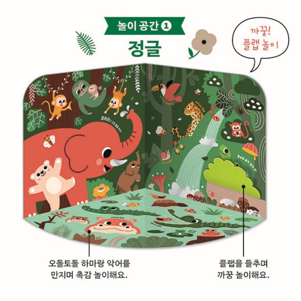 배밀이 장난감 놀이책 터미타임 4개월 3개월 아기 장난감 신생아 초점책 - 상세 이미지 3