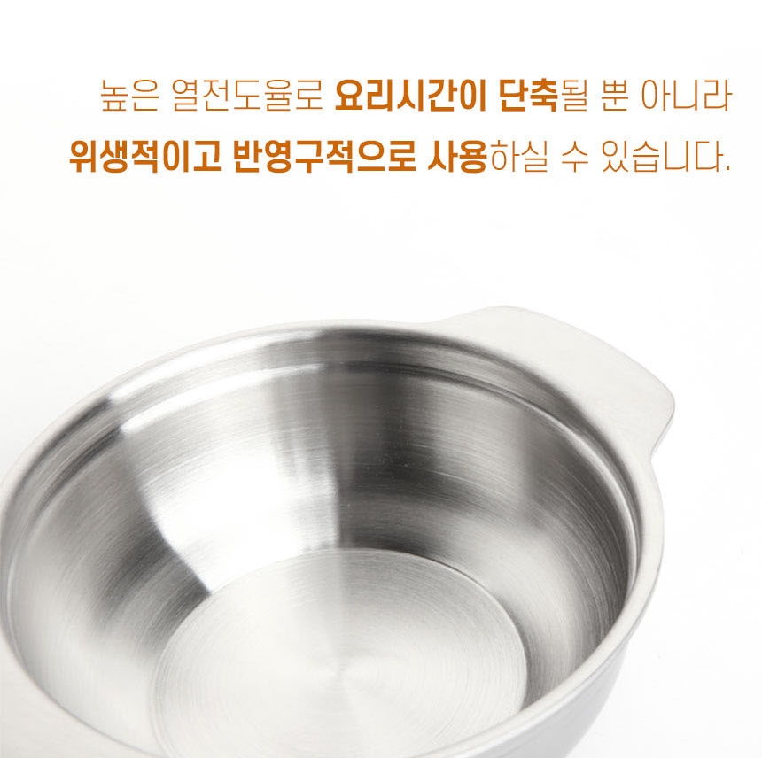 통5중 스테인레스 알라딘 스텐냄비 신혼 이유식 인덕션 양수냄비 - 상세 이미지 4