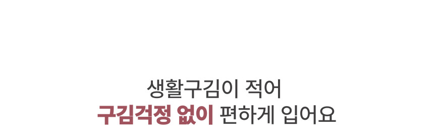 후드가디건세트 봄 간절기 투피스세트 빅사이즈 임산부 원피스 상세 이미지 5