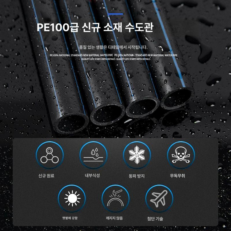 농수로관 농업용 호스 수도관 튜브 물 관 릴호스 수도 점적 관개 릴 20x2.3 8kg 압력 4분 100m - 상세 이미지 3