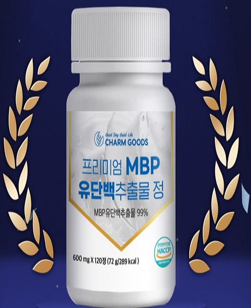 고함량 엠비피 MBP 120정 3개 - 상세 이미지 2