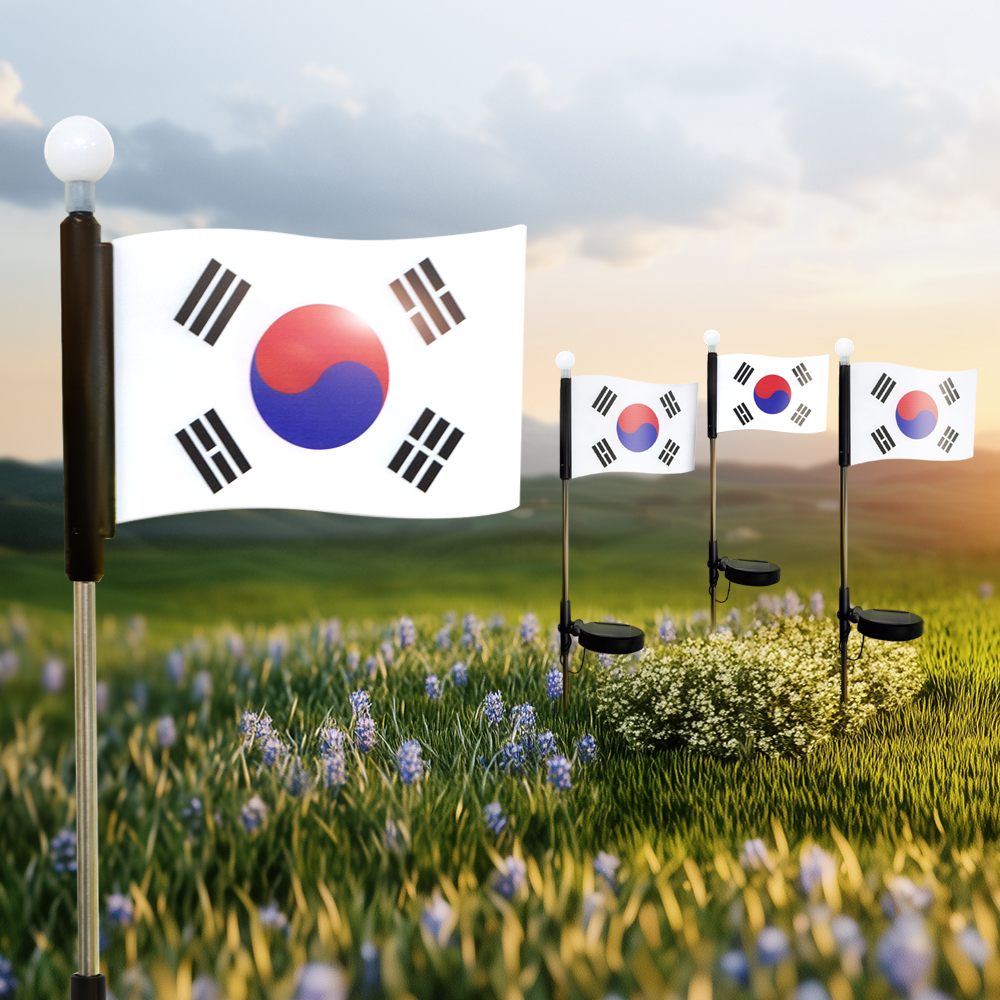 태양광 태극기 정원등 LED 태양열 조명등 야외 마당 경관 조명 잔디 수목 문주등 - 상세 이미지 2