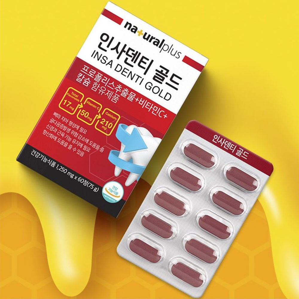 식물성 인사덴티 골드 60정 뼈건강 2개월분 제품 이미지