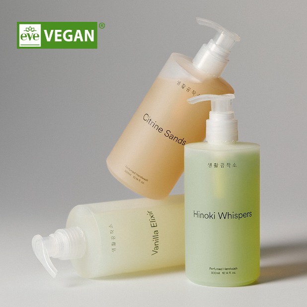 퍼퓸 핸드워시 손세정제