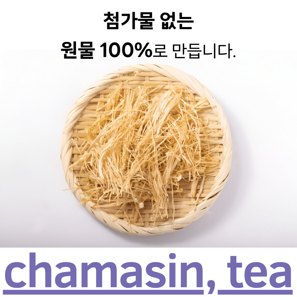 1+1 팽이버섯 50티백x2개 몸에좋은 마시는 차 종류 - 상세 이미지 2