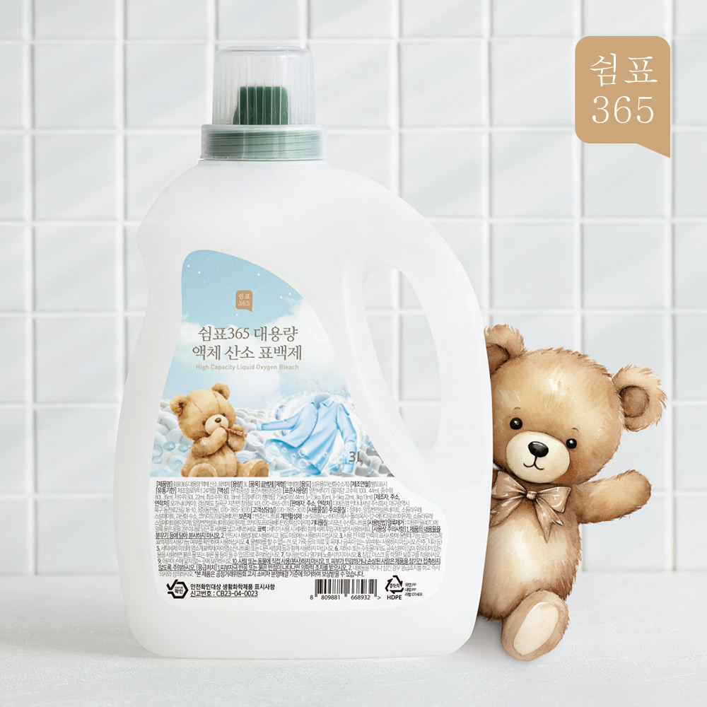 쉼표365 대용량 액체 산소 표백제 3L, 1개 흰옷 얼룩제거제 찌든때 세탁 중성세제 - 상세 이미지 2