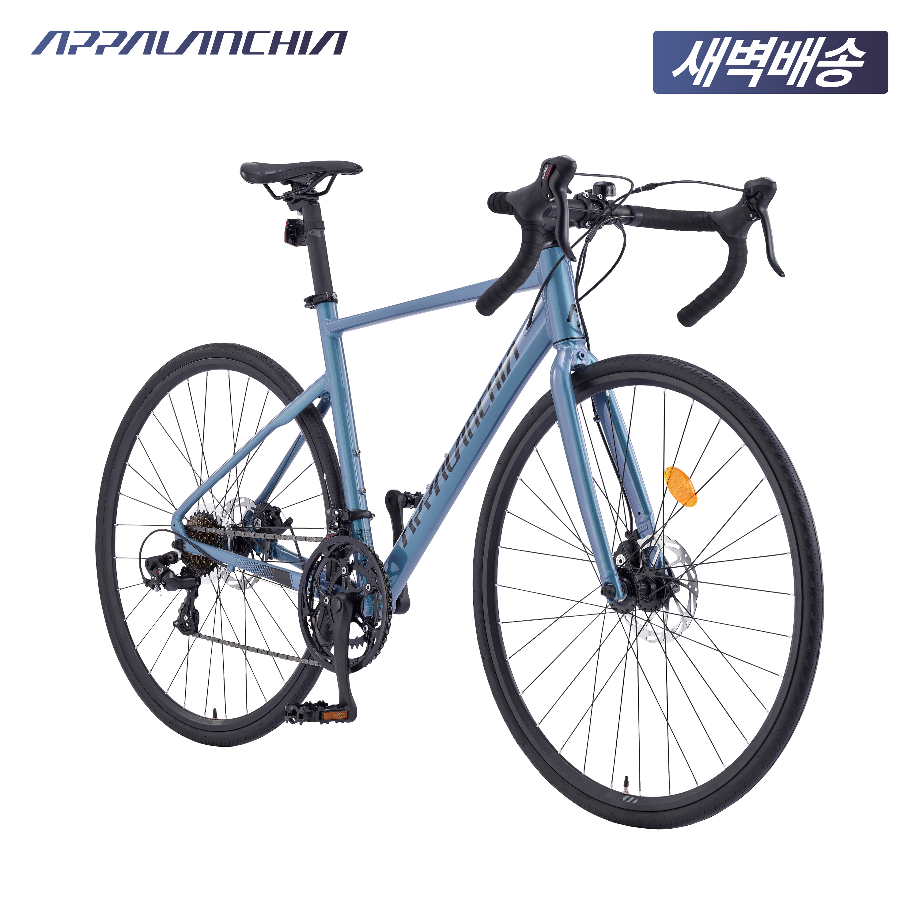 2025 삼천리 아팔란치아 R14D - 알루미늄 입문용 디스크 브레이크 로드바이크