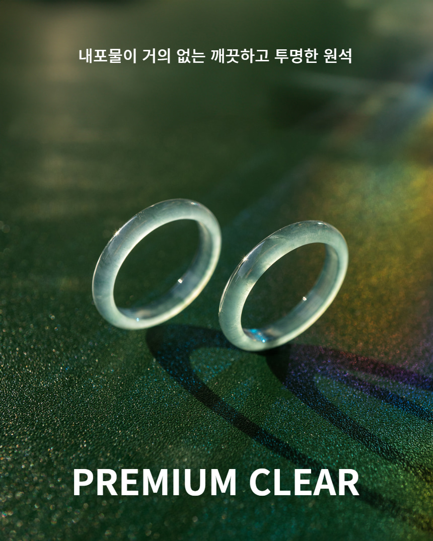 A 제이드 비취 옥반지 경옥 오션블루 슬림 Ocean Blue - 상세 이미지 5